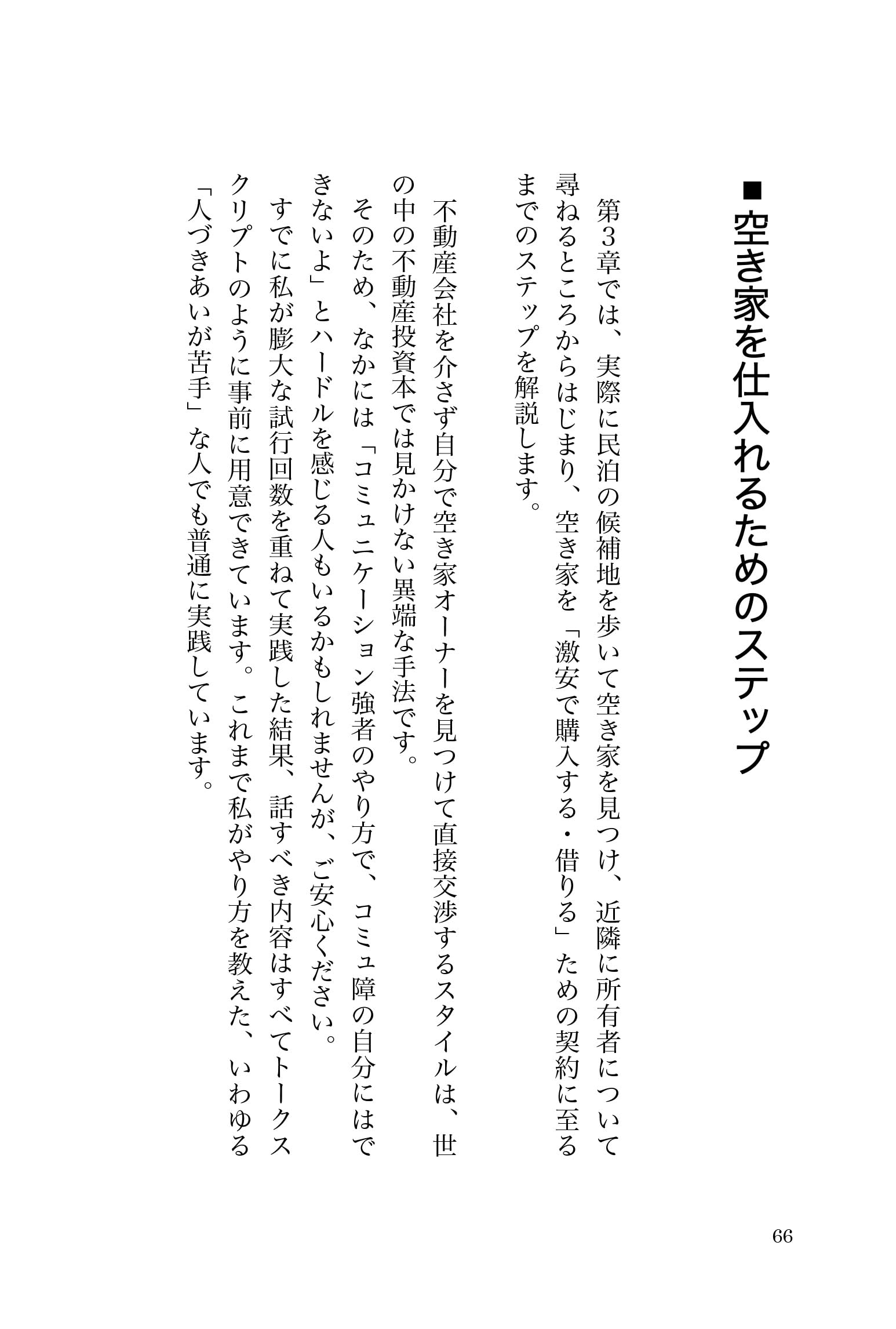 Amazon.co.jp: 村上 祐章: 本、バイオグラフィー、最新アップデート